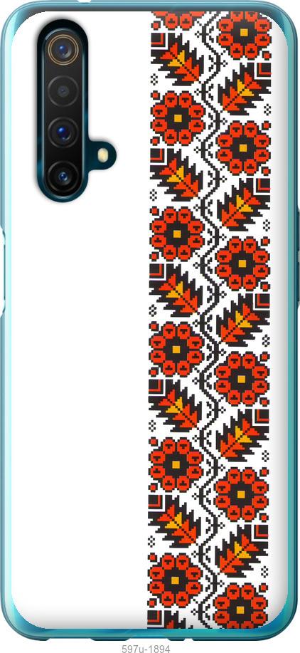 

Чохол на Realme X50 Вишиванка 29