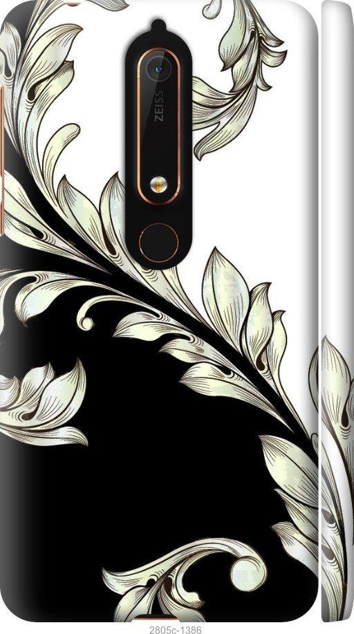 

Чехол на Samsung Galaxy S9 White and black 1