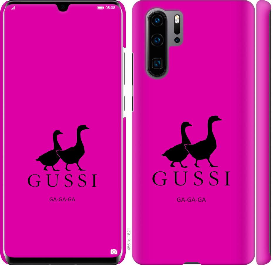 

Чохол на Huawei P30 Pro Гусаки