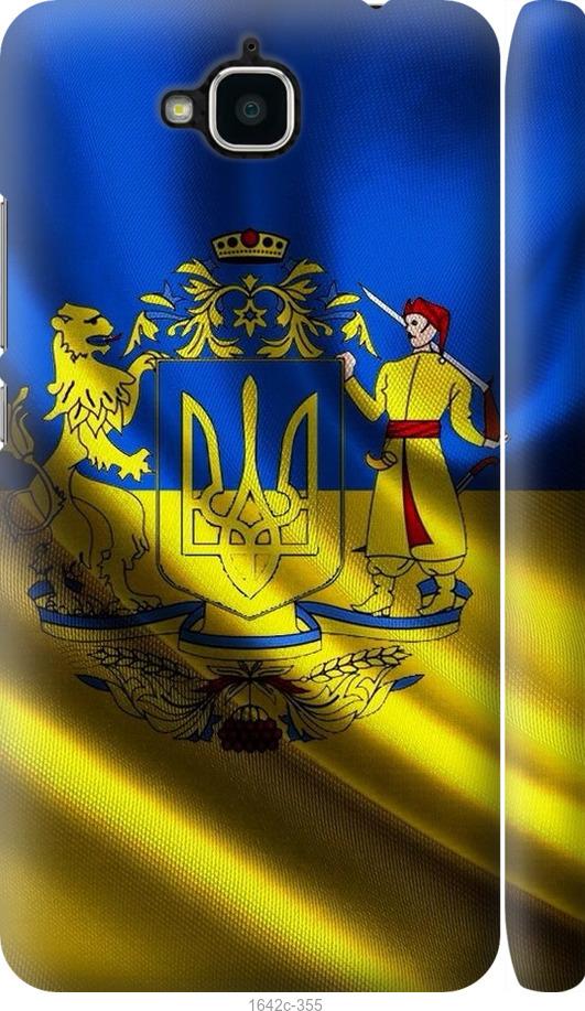 

Чохол на Huawei Y6 Pro Прапор України