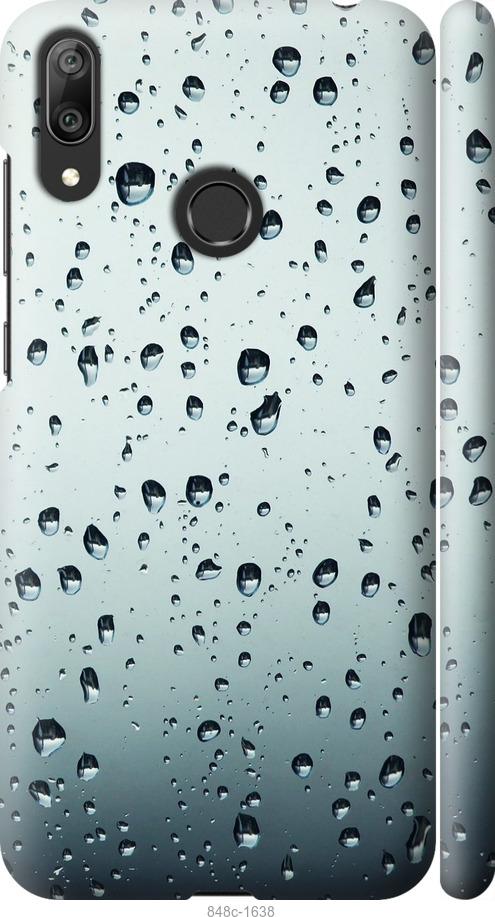 

Чехол на Huawei Y7 2019 Стекло в каплях