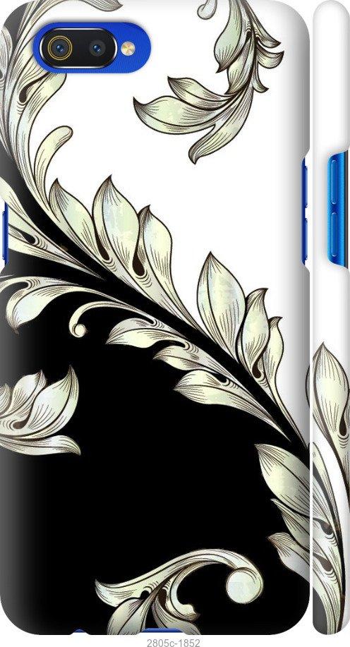 

Чехол на Samsung Galaxy S9 White and black 1