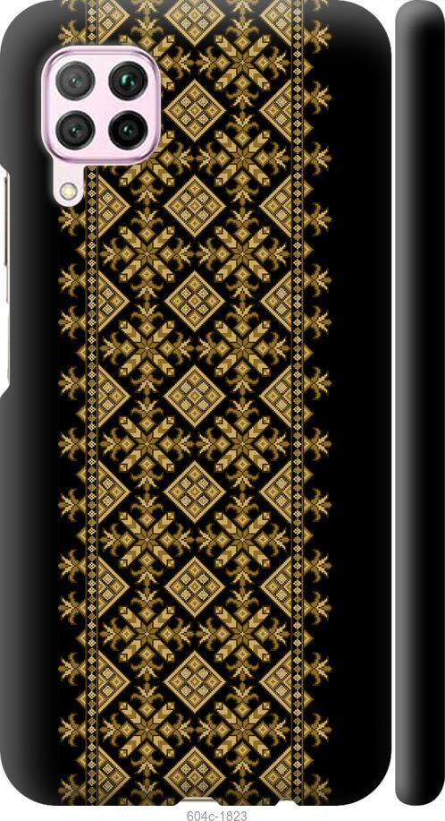 

Чохол на Huawei P40 Lite Вишиванка 36