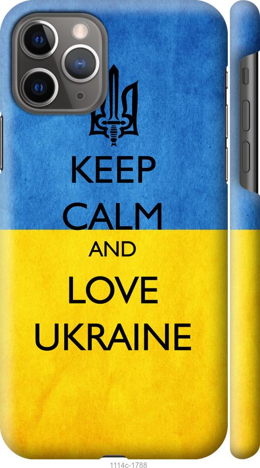 Чехол на iPhone 11 Pro Keep calm and love Ukraine v2