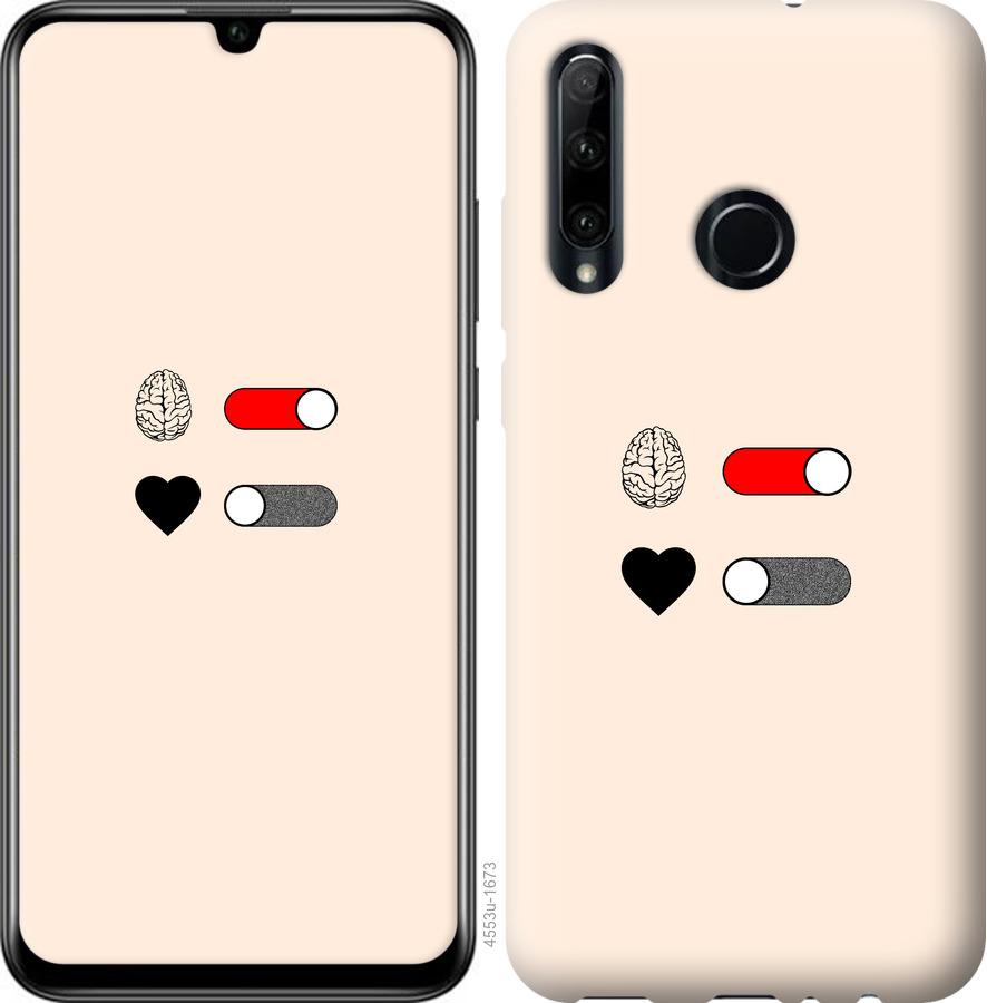 

Чехол на Huawei Honor 20 Lite Любовь и ум