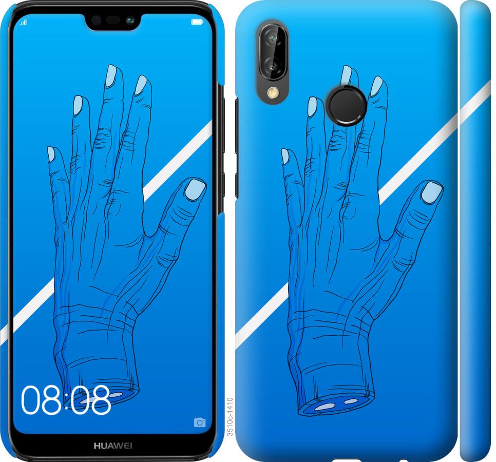 

Чехол на Huawei P20 Lite Синий, Рука, Линия, Градиент, Зомби, Глубина