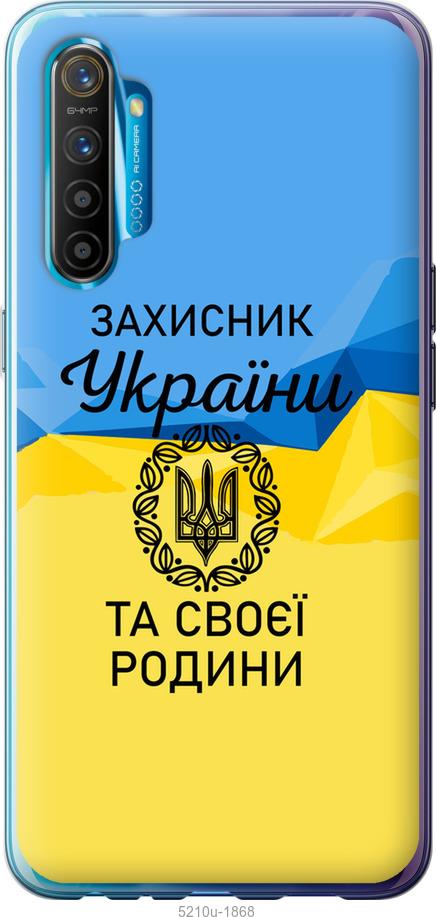 

Чохол на Realme XT Захисник