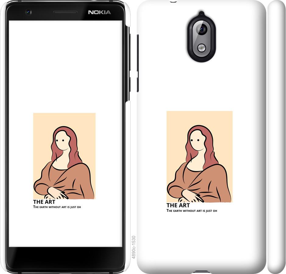 

Чехол на Nokia 3.1 The art