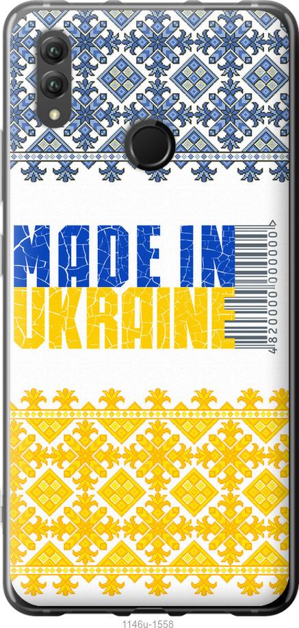 

Чехол на Huawei Honor Note 10 Made in Ukraine