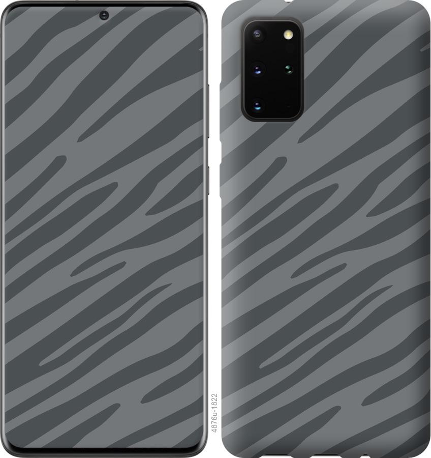 

Чехол на Huawei Honor 30S Серая зебра