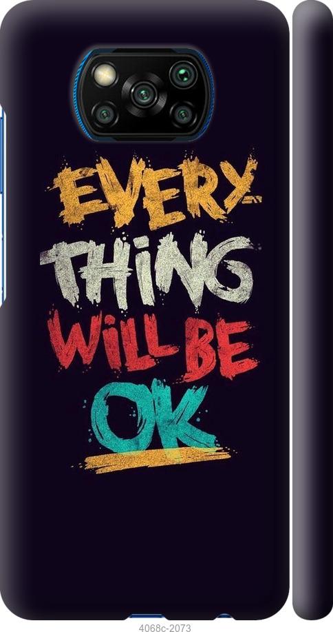

Чехол на Xiaomi Poco X3 Все будет хорошо