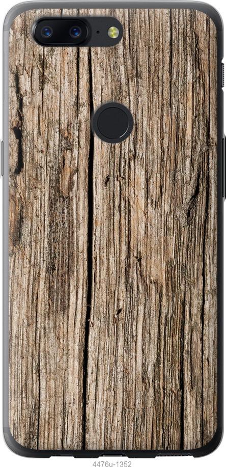 

Чохол на OnePlus 5T Текстура дерева