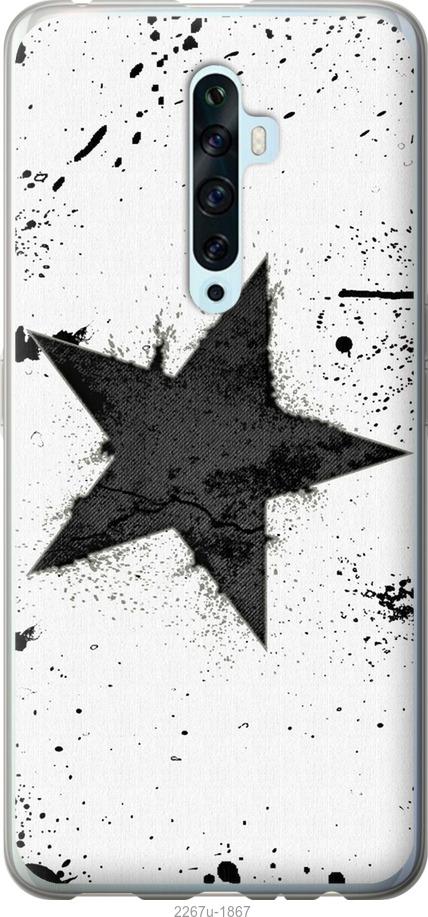 

Чехол на Samsung Galaxy S9 White and black 1