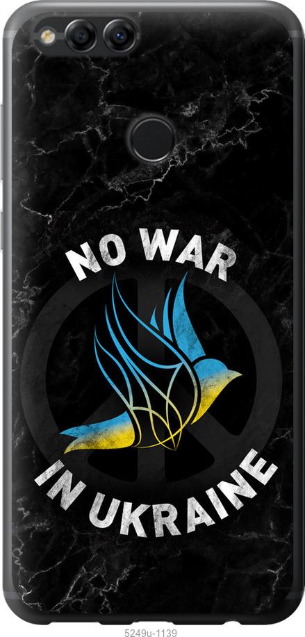 

Чехол на Huawei Honor 7X Птица мира v2