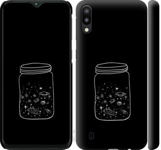 

Чехол на Samsung Galaxy M10 Космос в банке