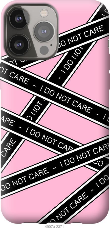 

Чохол на iPhone 13 Pro Max I do not care