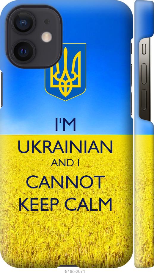 

Чохол на iPhone 12 Mini Євромайдан 2