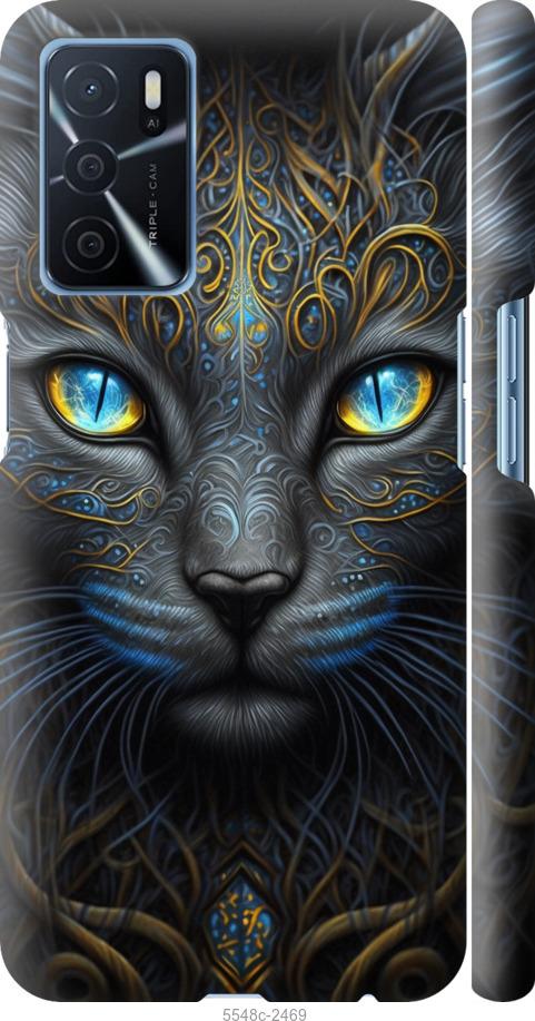 

Чехол на Oppo A16 Кошка