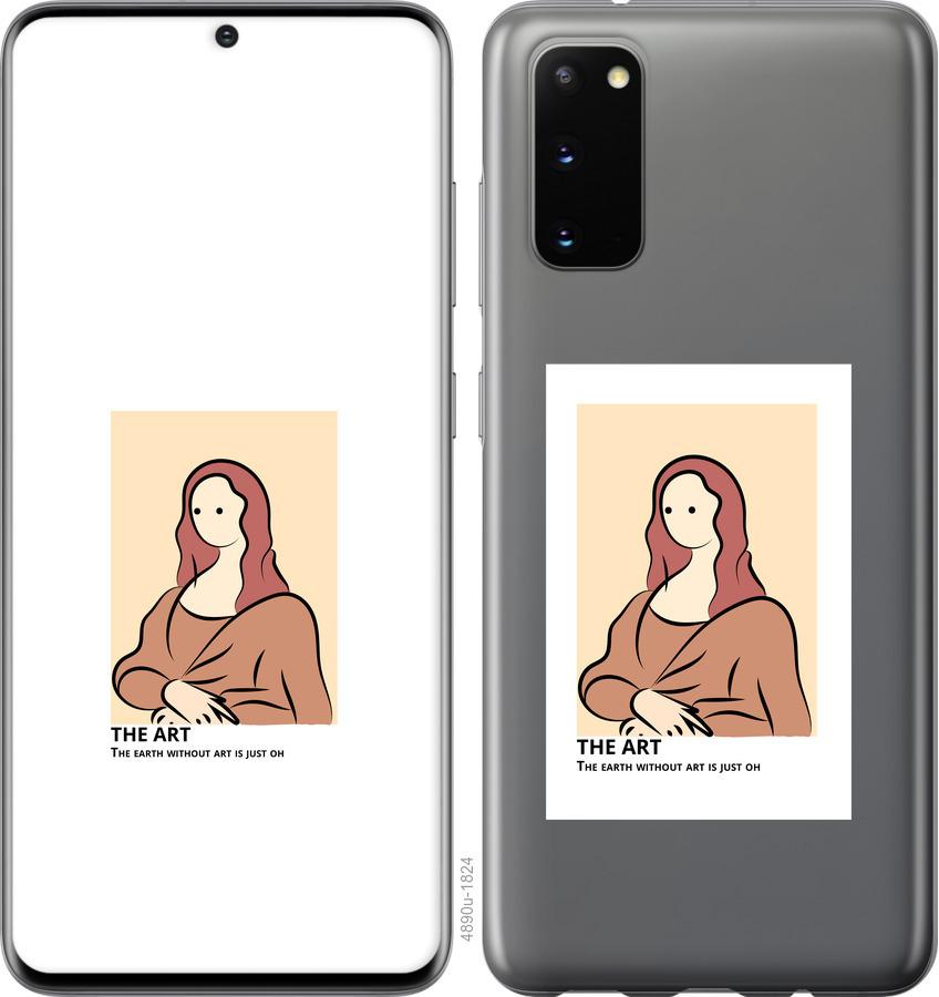 

Чехол на Huawei Honor 30 The art