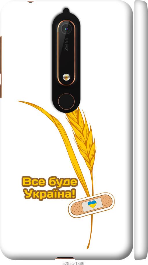 

Чехол на Nokia 6 2018 Украина v4