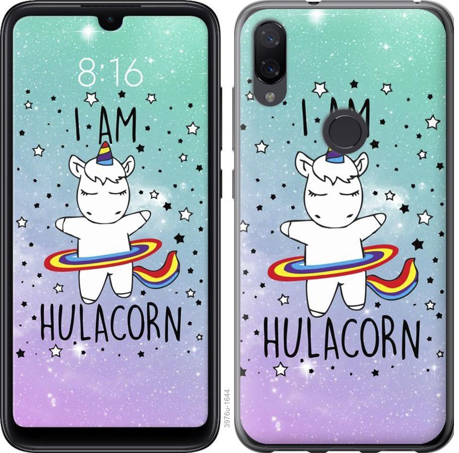 

Чохол на Xiaomi Mi Play Im hulacorn