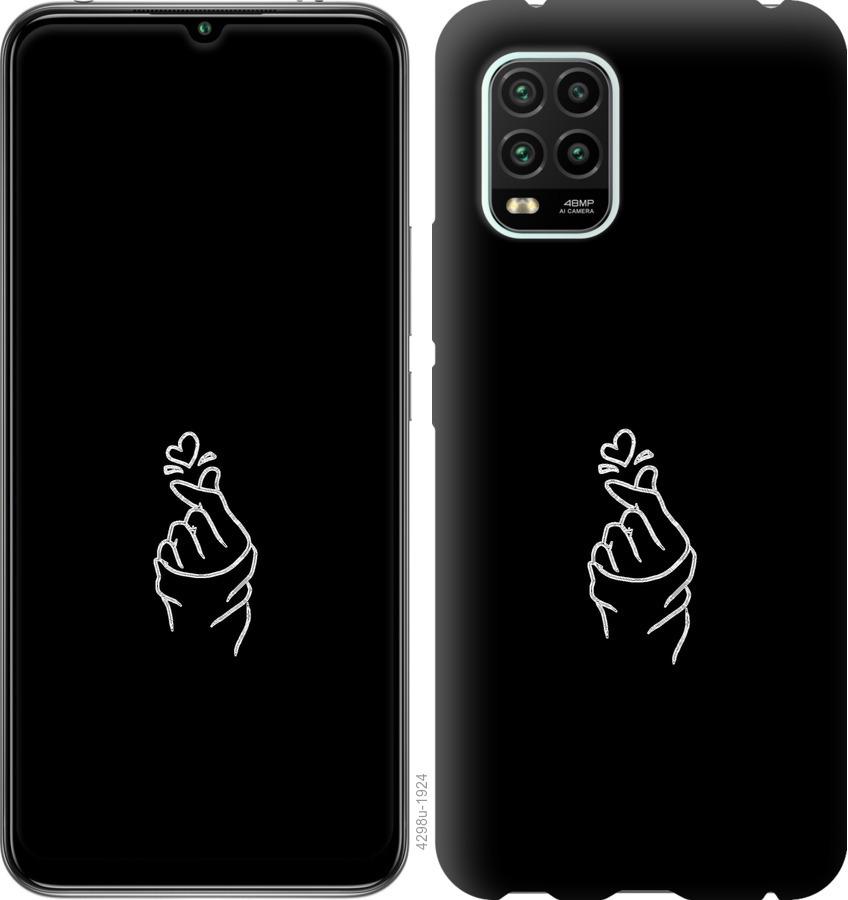 

Чохол на Xiaomi Mi 10 Lite Love You