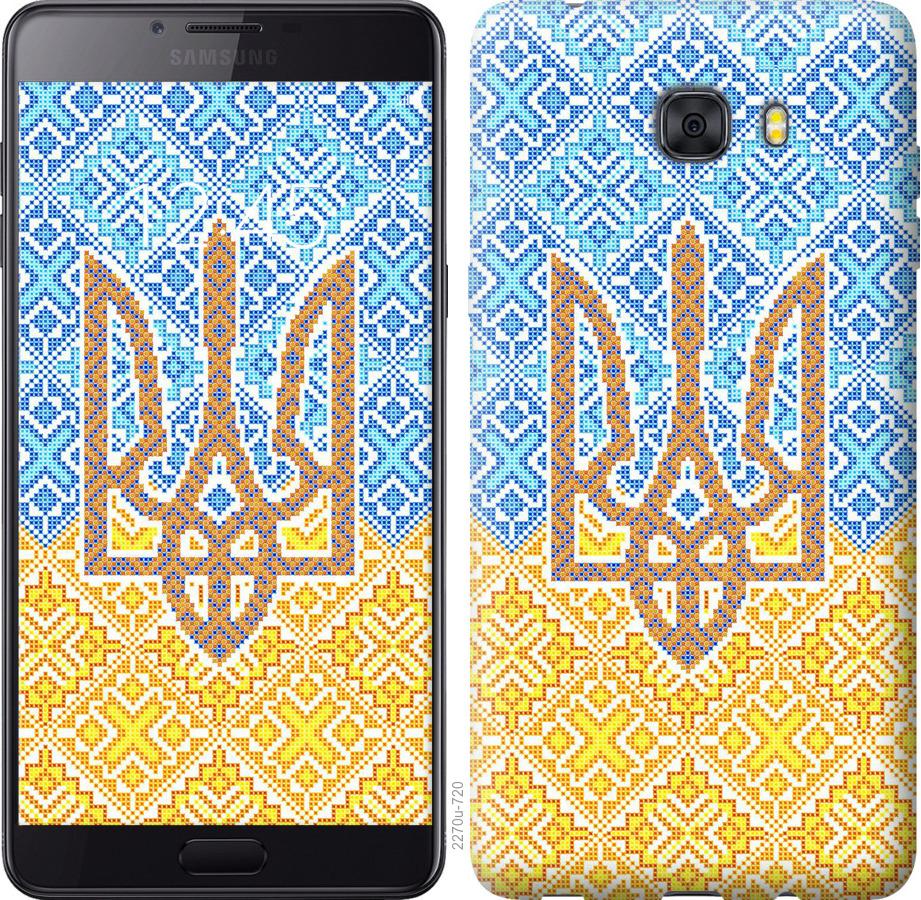 

Чохол на Samsung Galaxy C9 Pro Герб України 2