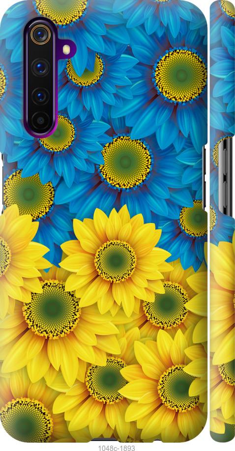 Чехол на Realme 6 Pro Жёлто-голубые цветы