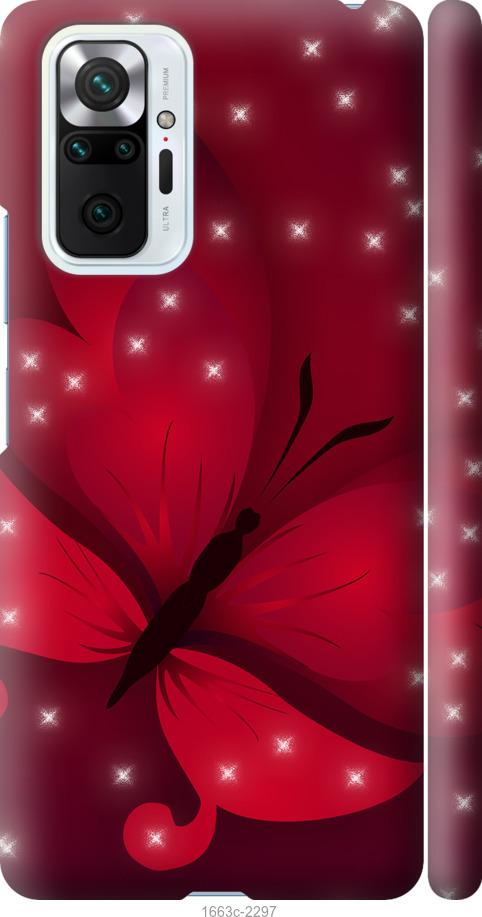 

Чехол на Xiaomi Redmi Note 10 Pro Лунная бабочка