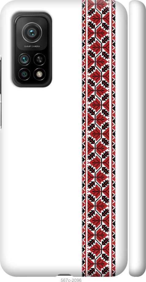 

Чохол на Xiaomi Mi 10T Вишиванка 2