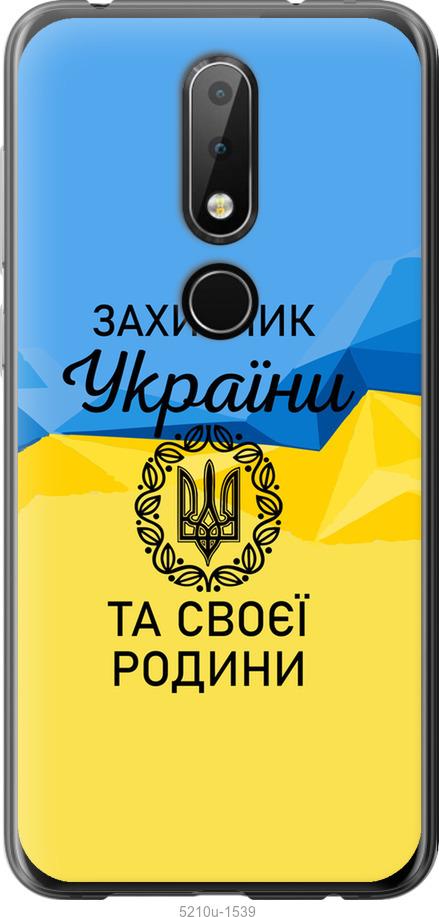 

Чохол на Nokia 6.1 Plus Защитник