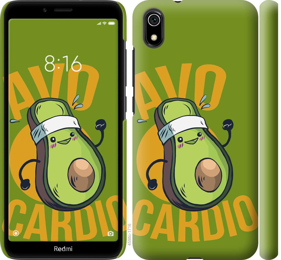 

Чохол на Xiaomi Redmi 7A авокадо