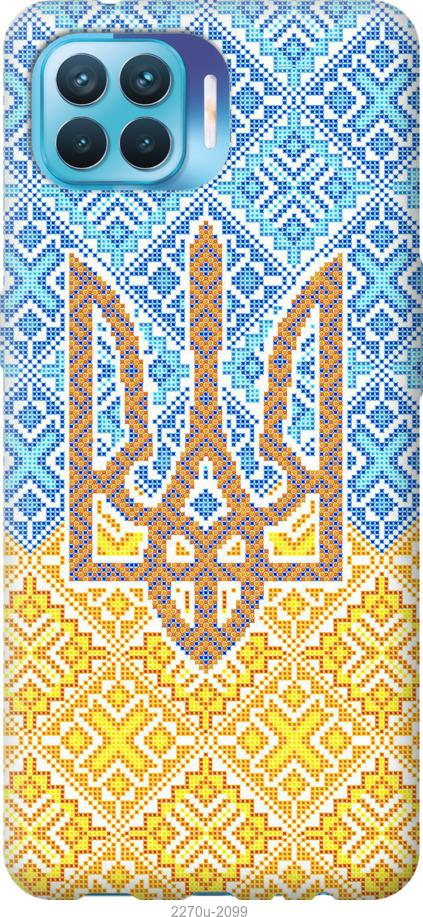 

Чохол на Oppo A93 Герб України 2