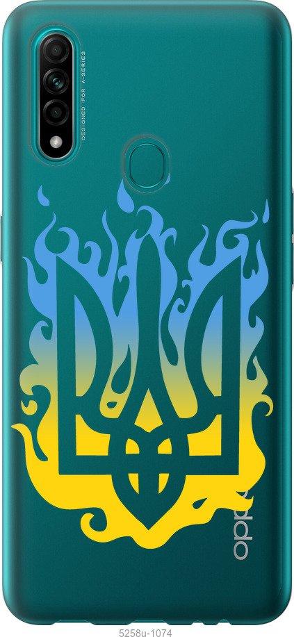 

Чехол на Oppo A31 Герб v1