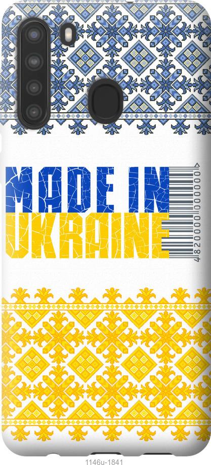 Чохол на Samsung Galaxy A21  Made in Ukraine