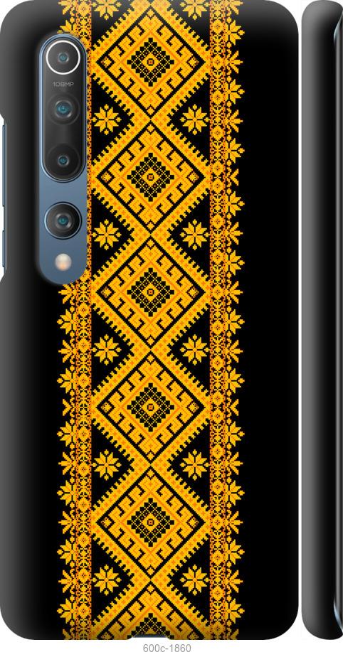 

Чохол на Xiaomi Mi 10 Pro Вишиванка 31