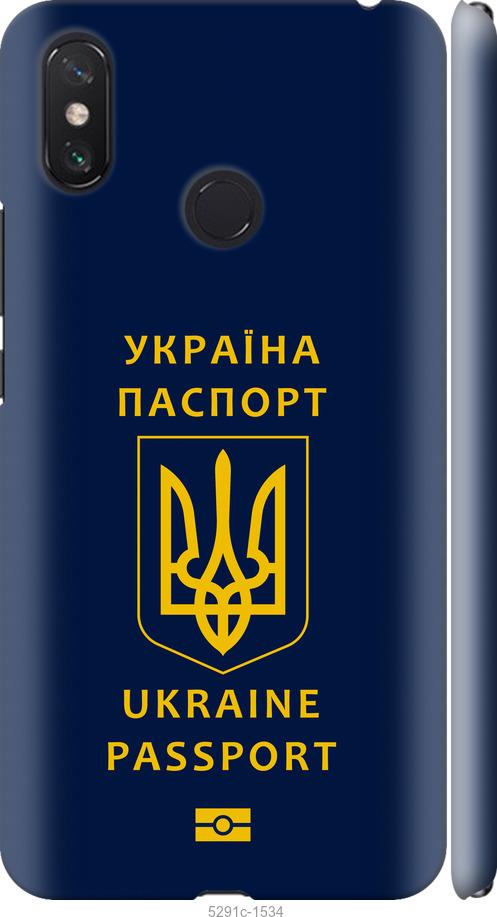 Чехол на Xiaomi Mi Max 3 Ukraine Passport