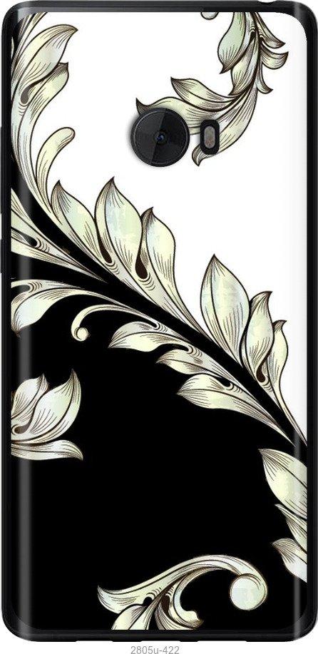 

Чехол на Samsung Galaxy S9 White and black 1