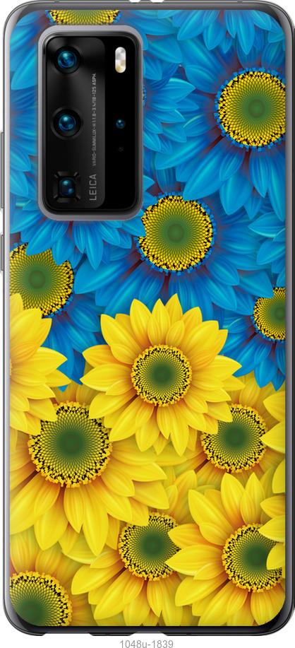 

Чохол на Huawei P40 Pro Жовто-блакитні квіти
