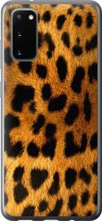 Чехол на Samsung Galaxy S20 Шкура леопарда