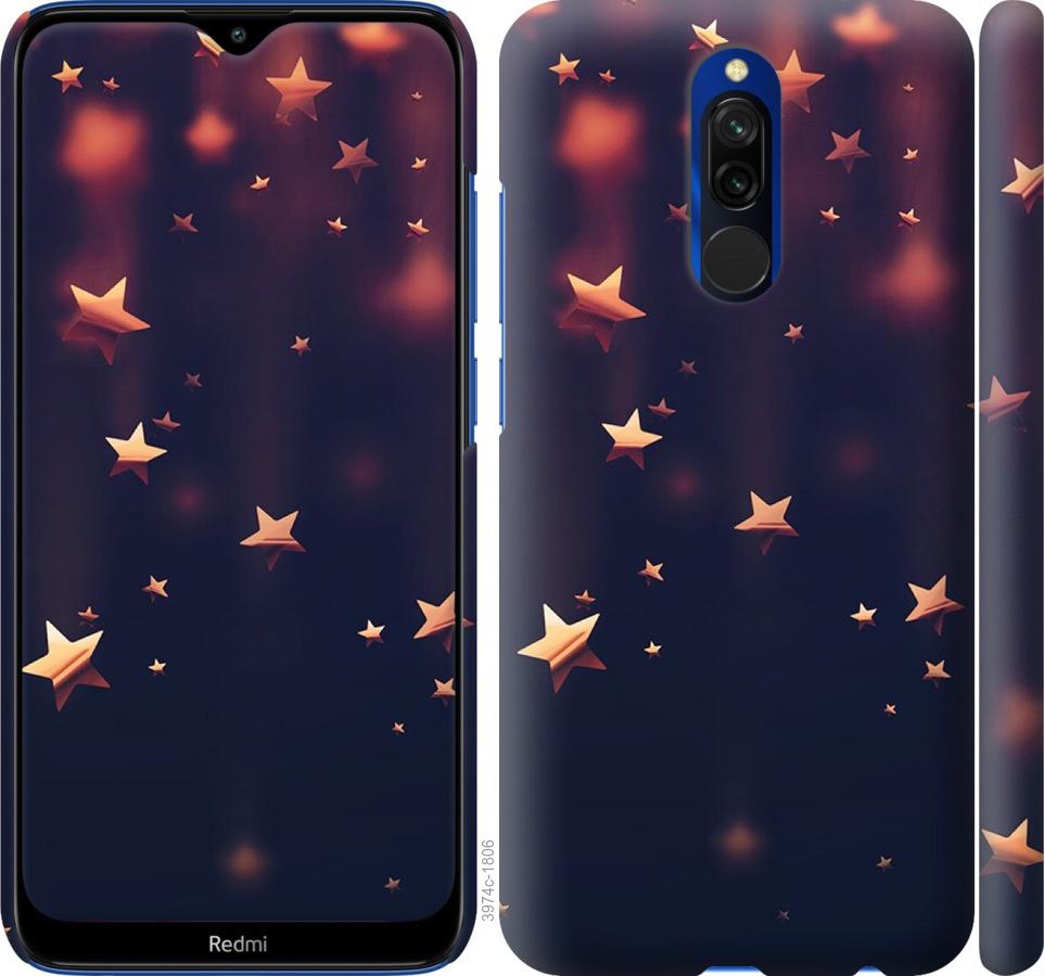 

Чехол на Xiaomi Redmi 8 Падающие звезды