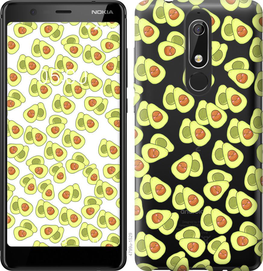 

Чохол на Nokia 5.1 Веселі авокадо