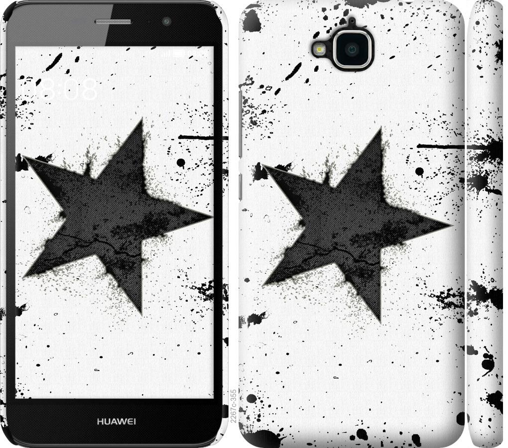 

Чехол на Huawei Y6 Pro Звезда