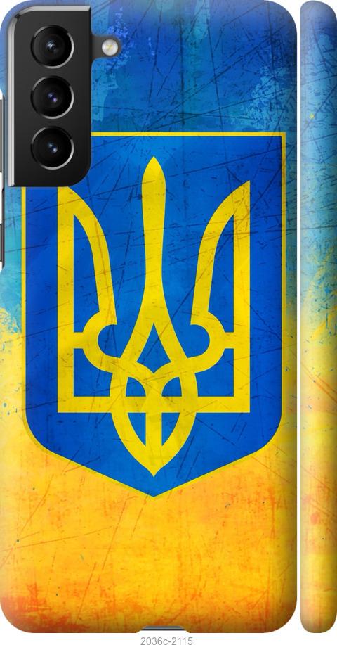 

Чохол на Samsung Galaxy S21 Plus Герб України