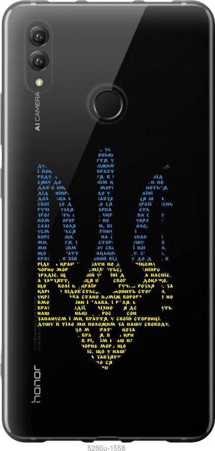 Чехол на Huawei Honor Note 10 Herb