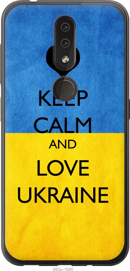 

Чехол на Nokia 4.2 Keep calm and love Ukraine