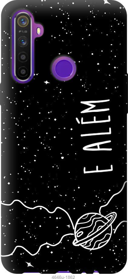 

Чохол на Realme 6i e alem