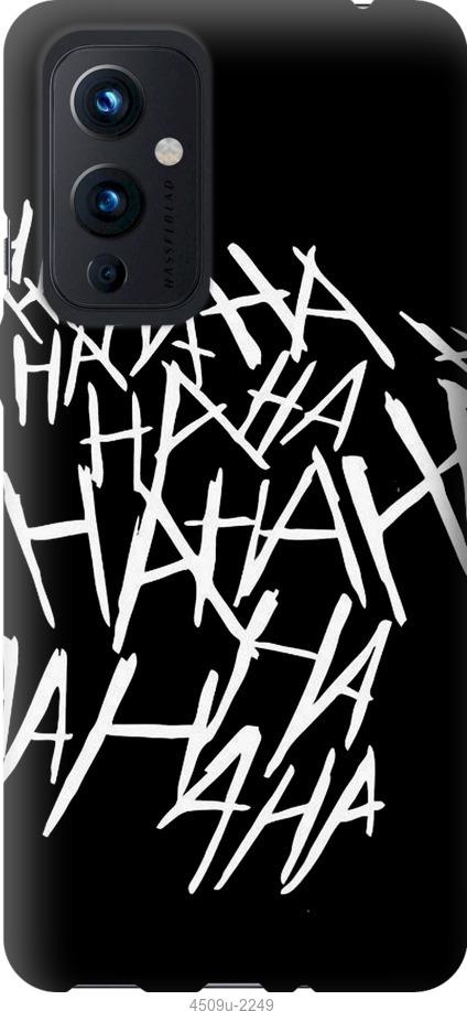 

Чехол на Samsung Galaxy S9 White and black 1