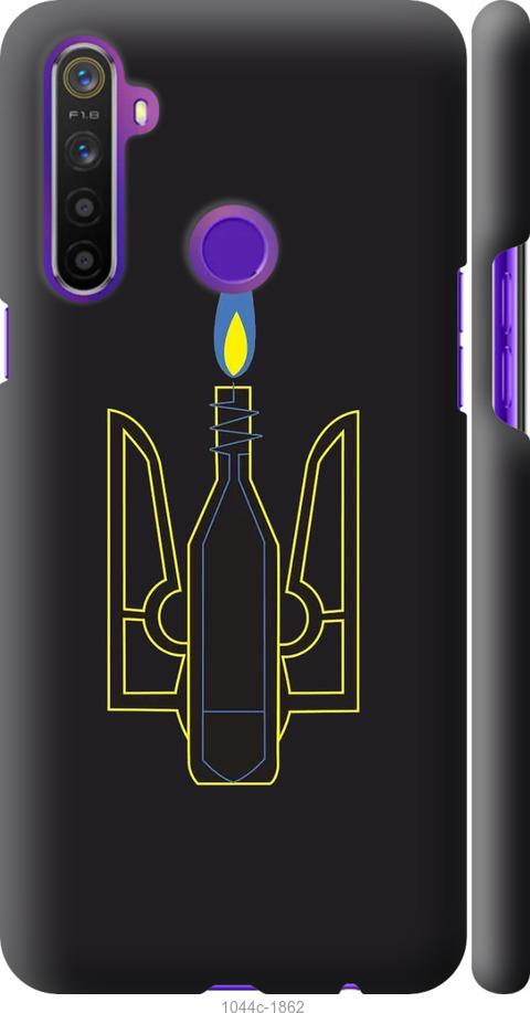 

Чохол на Realme 6i Коктейль Молотова