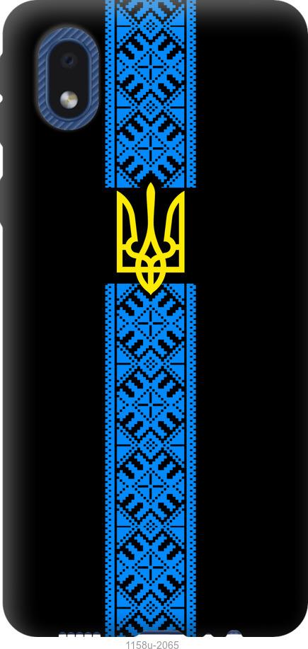 

Чохол на Samsung Galaxy A01 Core A013F Тризуб в вишиванці